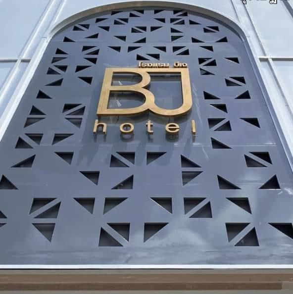 Bj City Hotel Сураттхани Экстерьер фото